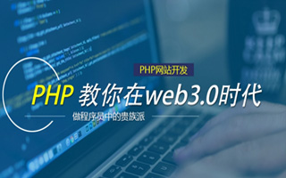 永兴 api php源码,下载的php源码怎么运行呢？
